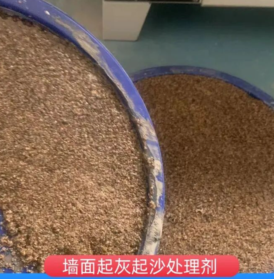 厦门墙面起灰起沙处理硬化剂工作原理